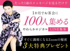あんな＊WEBデザイン、動画編集 (17fune)さんの女性起業家向けのかんたんオンライン集客術のランディングページのヘッダー制作を依頼します。への提案