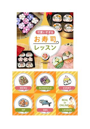 もあdesign (more_ok)さんのリッチメニューとリッチメッセージ（継続依頼あり）への提案