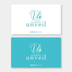 m_mtbooks (m_mtbooks)さんのeye＆esthetic「unveil」アンベールの文字及びロゴと株式会社プレジールの文字及びロゴへの提案