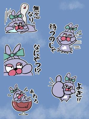 つぶお (TUBUO)さんのYouTubeメンバーシップ用絵文字の作成（LINEスタンプ仕様）への提案