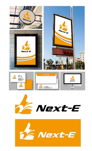 King_J (king_j)さんの会社ロゴ　「Next-E」（ネクスティ）　への提案
