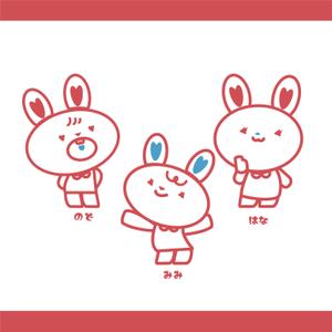 巣材 (hamham10969)さんの新規開業する耳鼻科のクリニックの「うさぎの三姉妹」のキャラクターデザインへの提案