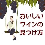 吉田　ラララ (lalala-yoshida)さんのSNS投稿（1：1）スワイプ前用メイン画像のイラストへの提案