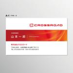 伊東　望 (sorude2501)さんの車両販売会社の名刺への提案