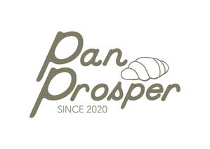 hakuya (hakuya)さんのパン屋「pan prosper」のロゴへの提案