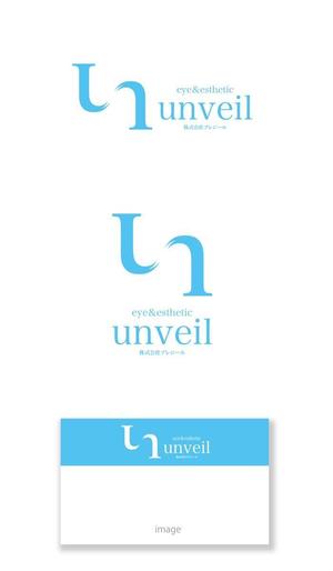 serve2000 (serve2000)さんのeye＆esthetic「unveil」アンベールの文字及びロゴと株式会社プレジールの文字及びロゴへの提案