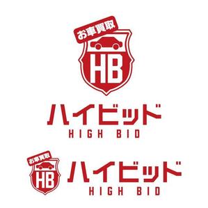 j-design (j-design)さんの自動車買取チェーン店「お車買取・ハイビッド」のロゴへの提案