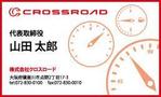 人鳥 (penguin-rhapsody)さんの車両販売会社の名刺への提案