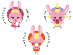 あまたろ (amataro_s)さんの新規開業する耳鼻科のクリニックの「うさぎの三姉妹」のキャラクターデザインへの提案