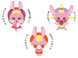 あまたろ (amataro_s)さんの新規開業する耳鼻科のクリニックの「うさぎの三姉妹」のキャラクターデザインへの提案