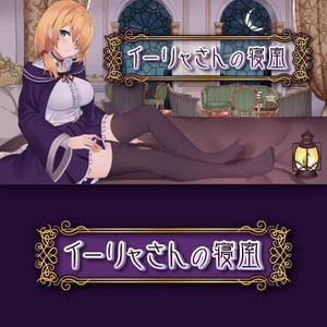 ELMON (tachikawa1116)さんの同人ゲーム作品の作品タイトルロゴへの提案