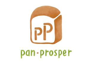 ナカダサキ (5f4096356c743)さんのパン屋「pan prosper」のロゴへの提案