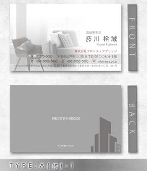 Pen'sK (pekk)さんの不動産会社「フロンティアブリッジ」の名刺デザインへの提案
