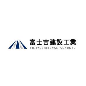 marukei (marukei)さんの建設業「富士吉建設工業」のロゴへの提案