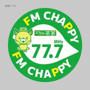 elimsenii design (house_1122)さんのラジオ局のステッカーデザインへの提案