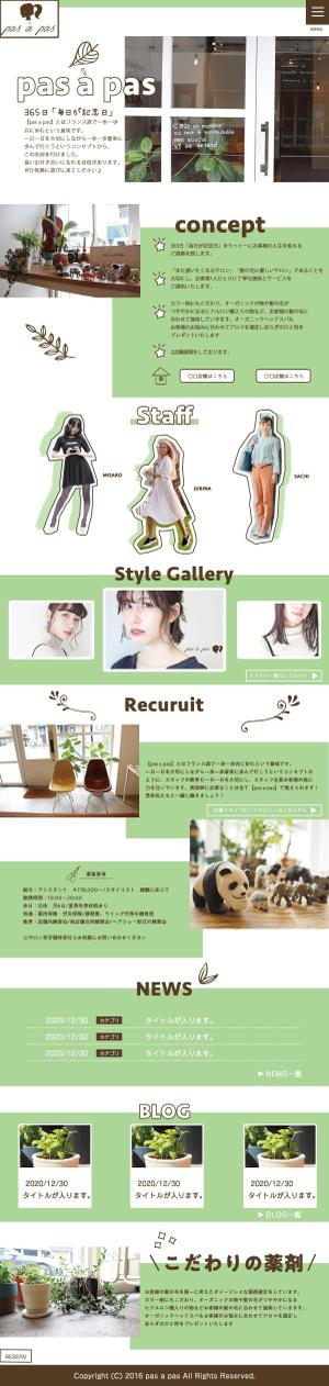 伊藤 智子 (Kurumi_Design_Factory)さんの【写真素材豊富】都内美容院のHPリニューアルにつきTOPページデザイン募集！【1ページのみ】への提案