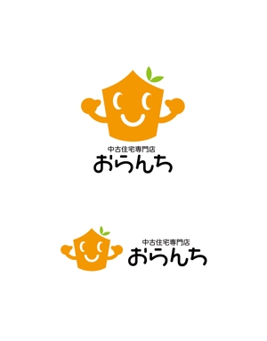 horieyutaka1 (horieyutaka1)さんの中古住宅専門店　≪おらんち≫　のロゴへの提案