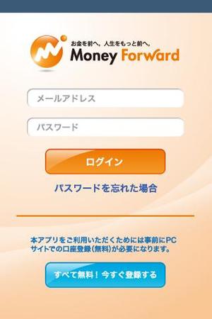 forever (Doing1248)さんの「Money Forward」のロゴへの提案