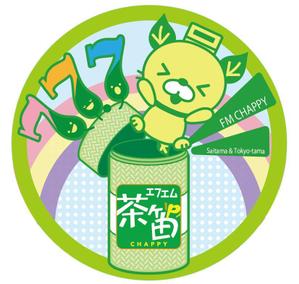 asami komine (ahiru_chocolate)さんのラジオ局のステッカーデザインへの提案