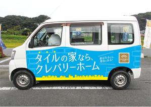 加藤衆作 (arigatainaa)さんの社用車に会社の宣伝ラッピングデザインへの提案