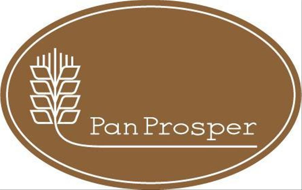 Pan Prosper logo .jpg