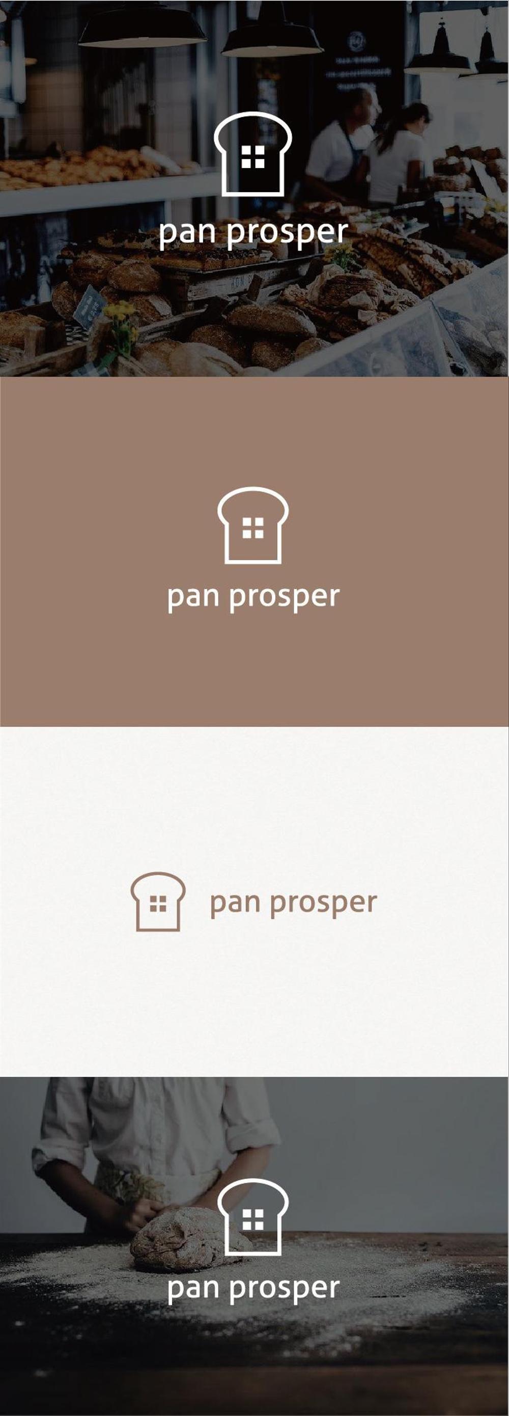 パン屋「pan prosper」のロゴ