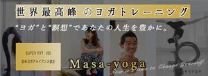 近藤　礼佳 (Ayakaaa)さんのヨガ瞑想指導　講座案内の　Facebookバナーへの提案