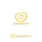 marutsuki (marutsuki)さんの治療法「未完の気持ちケア」のロゴ　イラスト付きへの提案