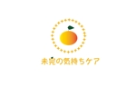 chiro-design (kinoppy0609)さんの治療法「未完の気持ちケア」のロゴ　イラスト付きへの提案