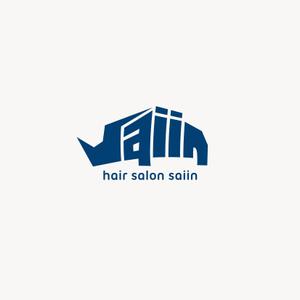 edesign213 (edesign213)さんのヘアサロン　『saiin 』　のロゴへの提案