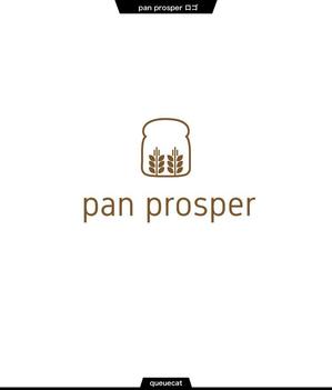 queuecat (queuecat)さんのパン屋「pan prosper」のロゴへの提案