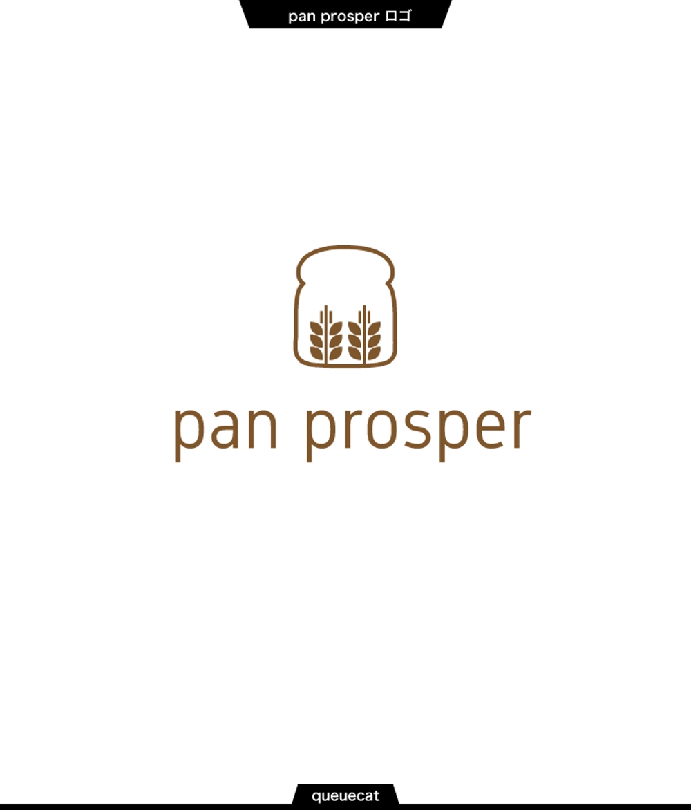 pan prosper1_1.jpg