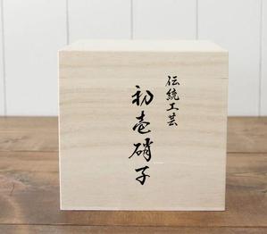 小筆や (kofudeyasan)さんの工芸品ブランドの箱に書かれる文字デザイン（8文字）への提案