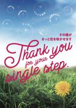 ventuno_ottobre (ventuno_ottobre)さんの【最大3件当選】感染症対策ポスターデザインへの提案