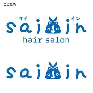 とし (toshikun)さんのヘアサロン　『saiin 』　のロゴへの提案