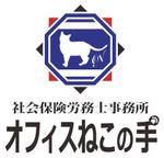 Y (yuucow)さんの「社会保険労務士事務所　オフィスねこの手」のロゴ作成への提案