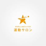 tanaka10 (tanaka10)さんのリハビリのプロが運営するオーダメイドフィットネス「運動サロン」のロゴへの提案