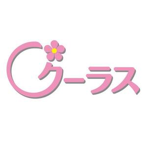 K-kikaku (Hide)さんの「クーラス」のロゴ作成への提案