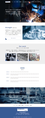 photorest3 (photorest3)さんの金属プレス工場のサイトのトップウェブデザイン（コーディングなし）への提案