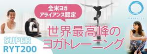 nogawa (nogawa)さんのヨガ瞑想指導　講座案内の　Facebookバナーへの提案