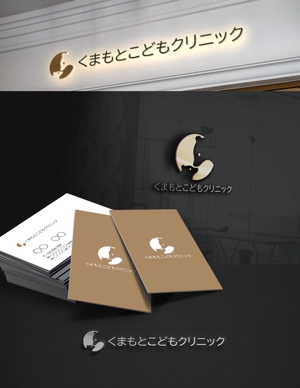 D.R DESIGN (Nakamura__)さんの新しく開院するクリニックのロゴデザインへの提案