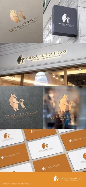 shirokuma_design (itohsyoukai)さんの新しく開院するクリニックのロゴデザインへの提案