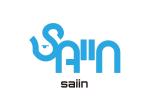 tora (tora_09)さんのヘアサロン　『saiin 』　のロゴへの提案