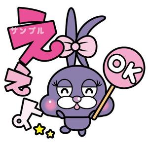 iknow (inoue_mistue)さんのYouTubeメンバーシップ用絵文字の作成（LINEスタンプ仕様）への提案