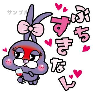 iknow (inoue_mistue)さんのYouTubeメンバーシップ用絵文字の作成（LINEスタンプ仕様）への提案