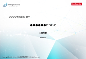 hiro (ikarimoto0927)さんのInfinity Partners 三上裕之税理士事務所のPPTのテンプレートデザインの作成への提案
