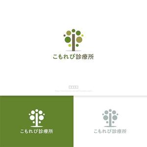  nobuworks (nobuworks)さんの内科クリニック「こもれび診療所」のロゴへの提案