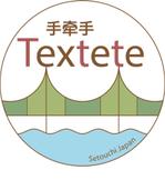 JN Design (rei_design_)さんの越境EC（中国）アパレルショップサイト「Textete（手牵手）」のロゴへの提案