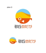 horieyutaka1 (horieyutaka1)さんのめだか販売店「砂丘めだか」のロゴ依頼（商標登録予定なし）への提案