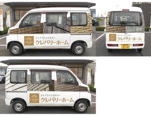 a1b2c3 (a1b2c3)さんの社用車に会社の宣伝ラッピングデザインへの提案